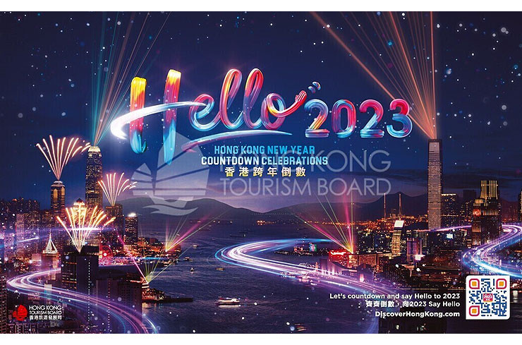 Hong Kong rings in 2023 with a spectacular multimedia show over ...